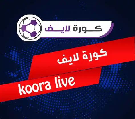 kora star|beIN SPORTS Live Score: beIN Match Center, Statistics, Live。